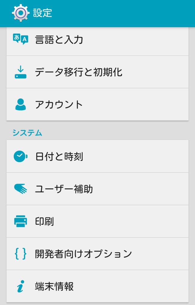 screenshot_2017-01-01-16-55-29-01