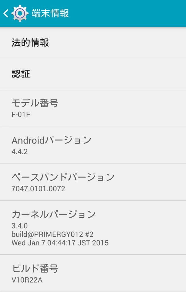 screenshot_2017-01-01-16-55-37-01