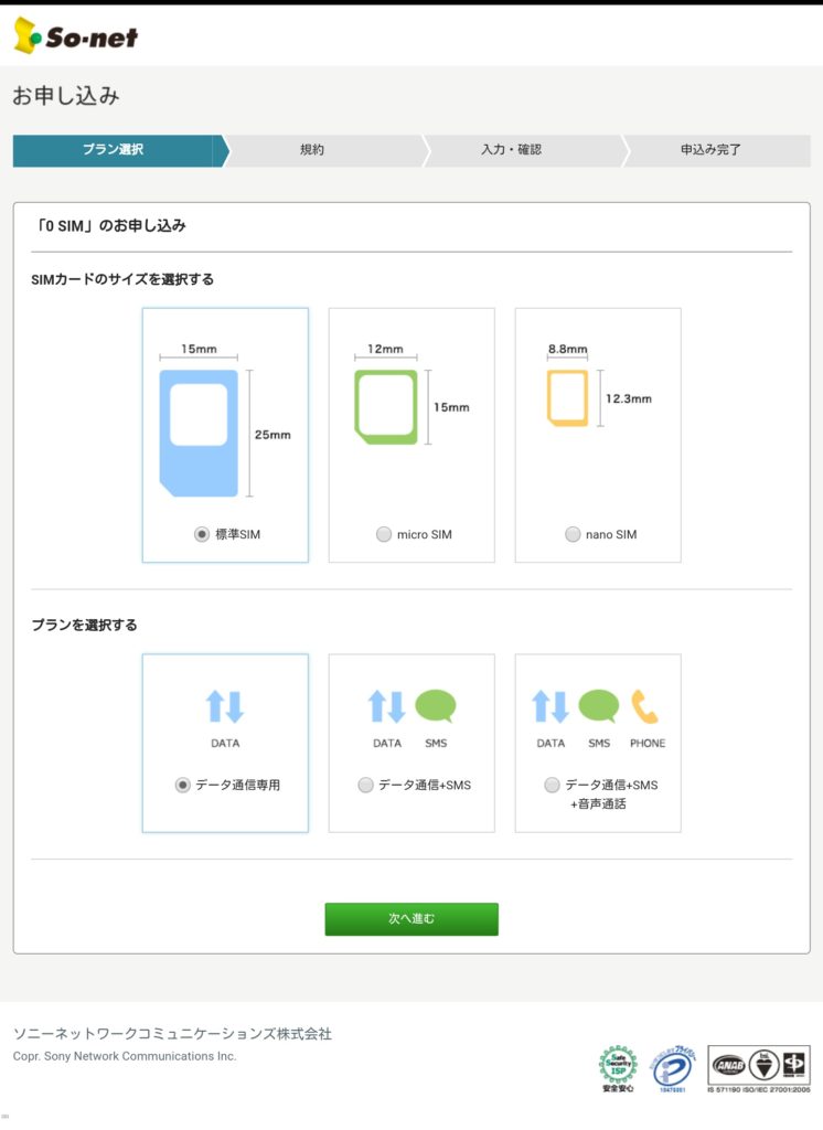 Screenshot_2017-06-05-15-21-56-01
