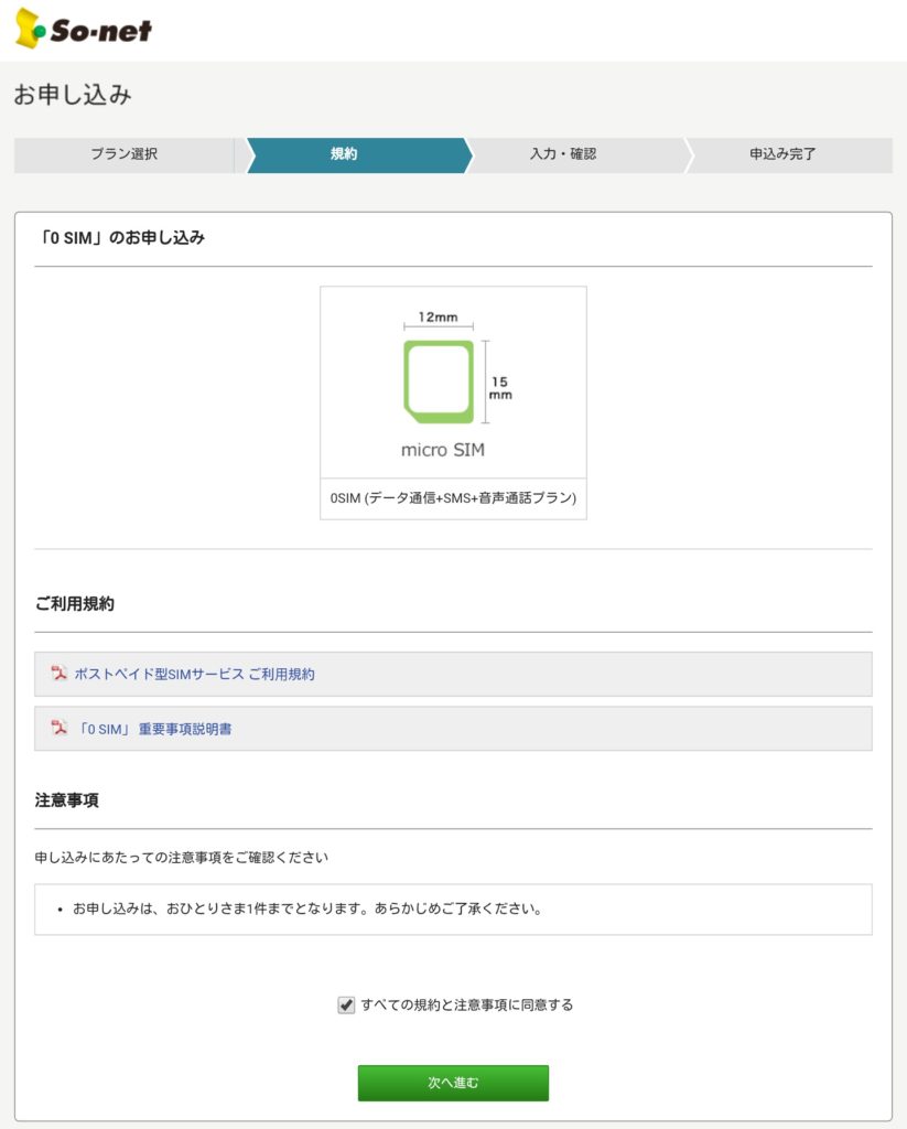 Screenshot_2017-06-05-15-22-37-01