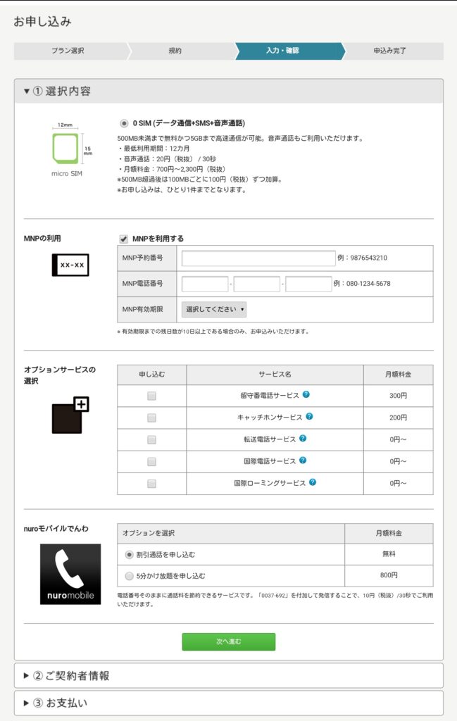 Screenshot_2017-06-05-15-22-56-01