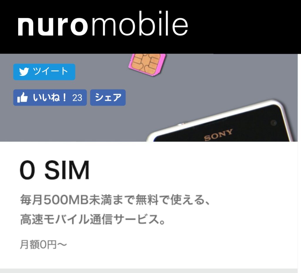 Screenshot_2017-06-05-17-29-48-01