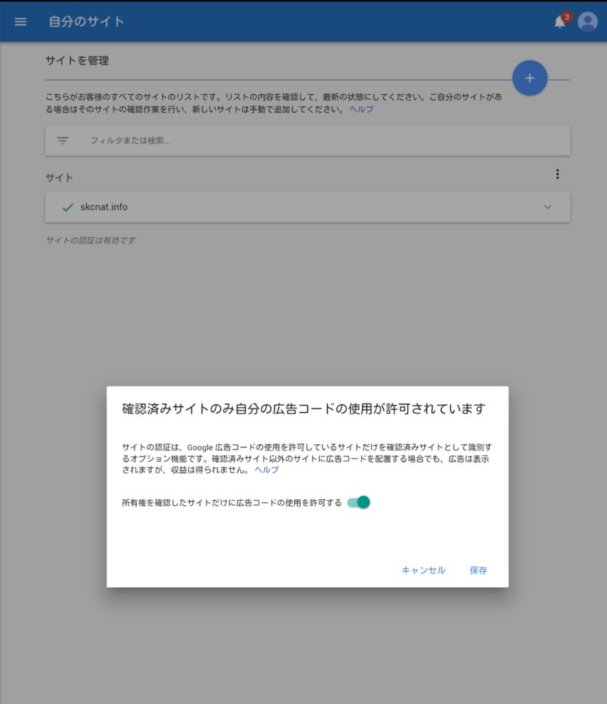 Screenshot_2017-06-06-11-21-53-01