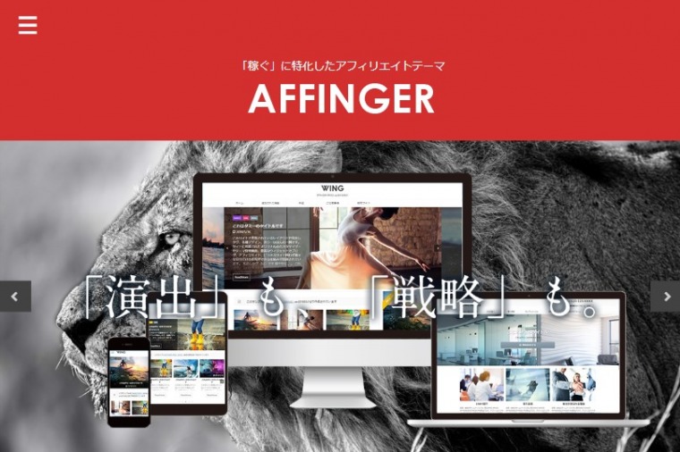 affinger